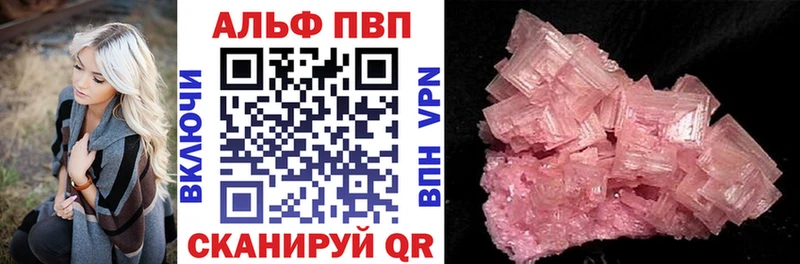 Цена Берёзовка ГАШ  COCAIN  A PVP  МЕФ 