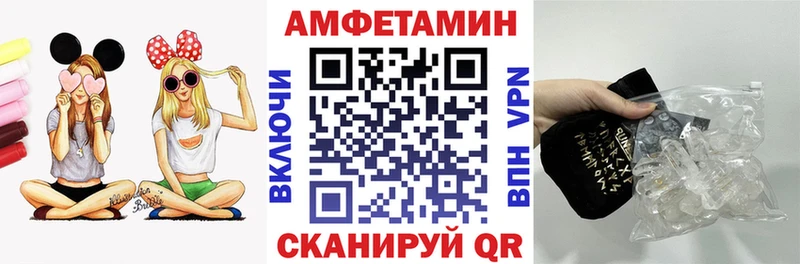 shop официальный сайт  Берёзовка  АМФ Розовый 
