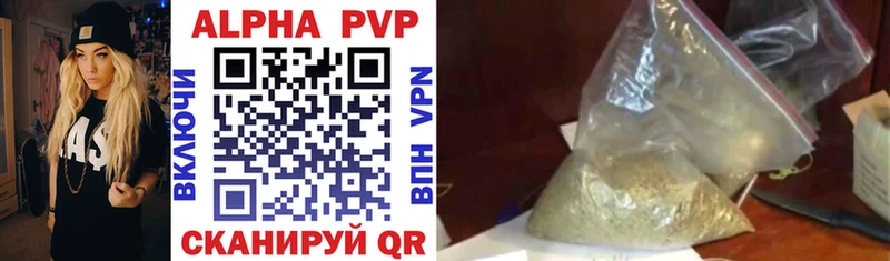А ПВП VHQ Берёзовка