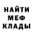 КЕТАМИН VHQ Tech_Critter