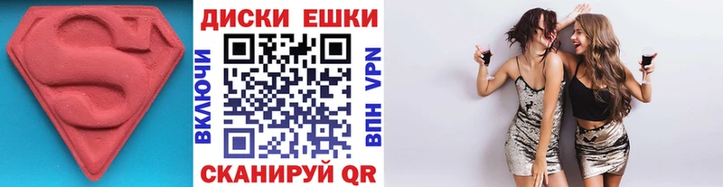 mega сайт Берёзовка Ecstasy бентли