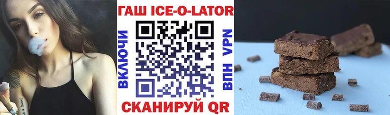 ГАШИШ Cannabis  где купить наркоту  площадка Telegram  Берёзовка 