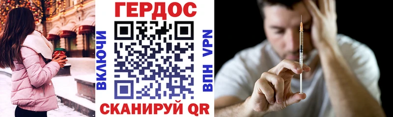 ГЕРОИН Heroin  omg ONION  Берёзовка 