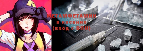 трава Беломорск