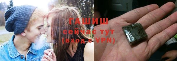 шишки Белоозёрский