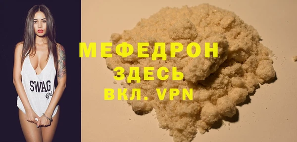 PSILOCYBIN Белокуриха