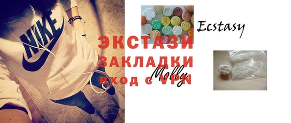 PSILOCYBIN Белокуриха
