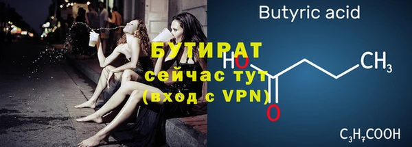 шишки Белоозёрский