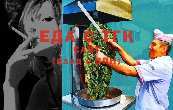 шишки Белоозёрский