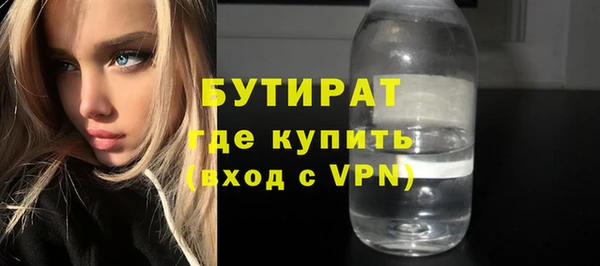 трава Беломорск