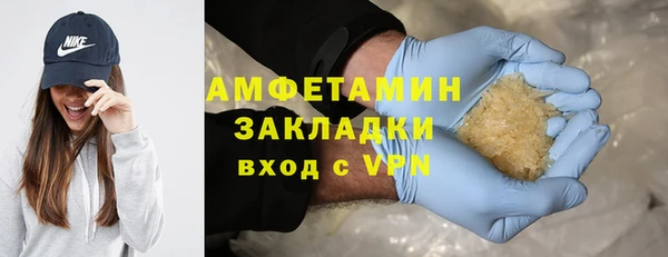 трава Беломорск