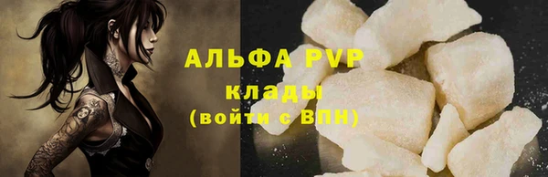 трава Беломорск