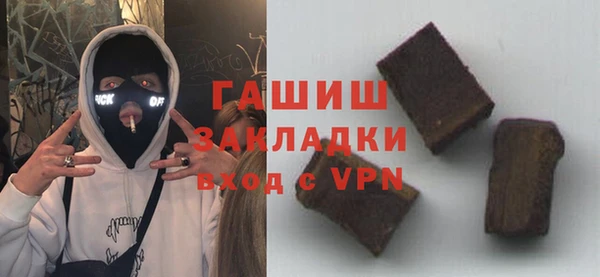 трава Беломорск
