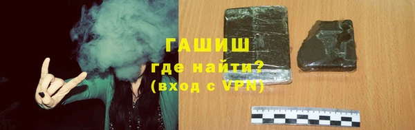 трава Беломорск