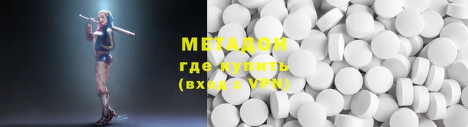 трава Беломорск
