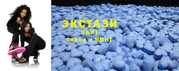 трава Беломорск