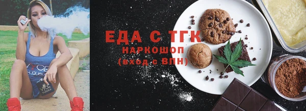 PSILOCYBIN Белокуриха