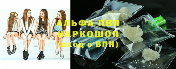 трава Беломорск