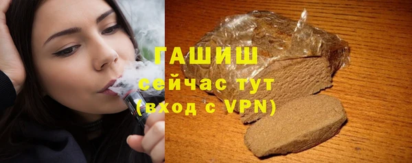 трава Беломорск