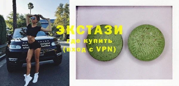 PSILOCYBIN Белокуриха