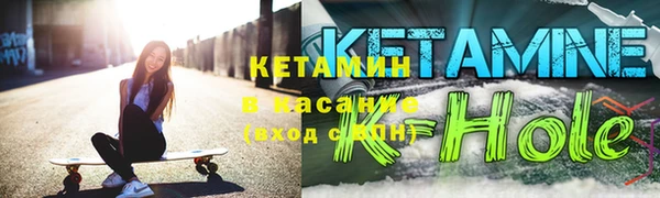 трава Беломорск