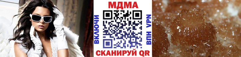 сколько стоит  Берёзовка  МДМА молли 