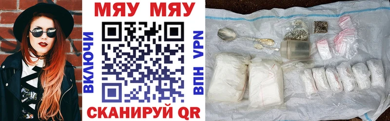 omg tor  Берёзовка  МЕФ VHQ 