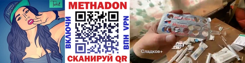 МЕТАДОН мёд  Берёзовка 