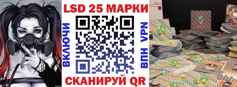 hydra   закладка  Берёзовка  Марки N-bome 1500мкг 